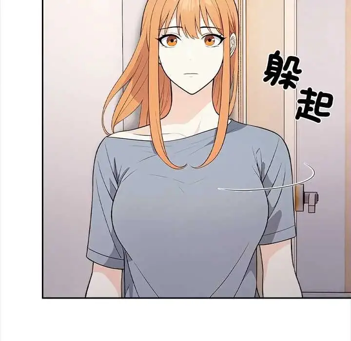 漫画《大学女生宿舍的秘密》第26话第67张图