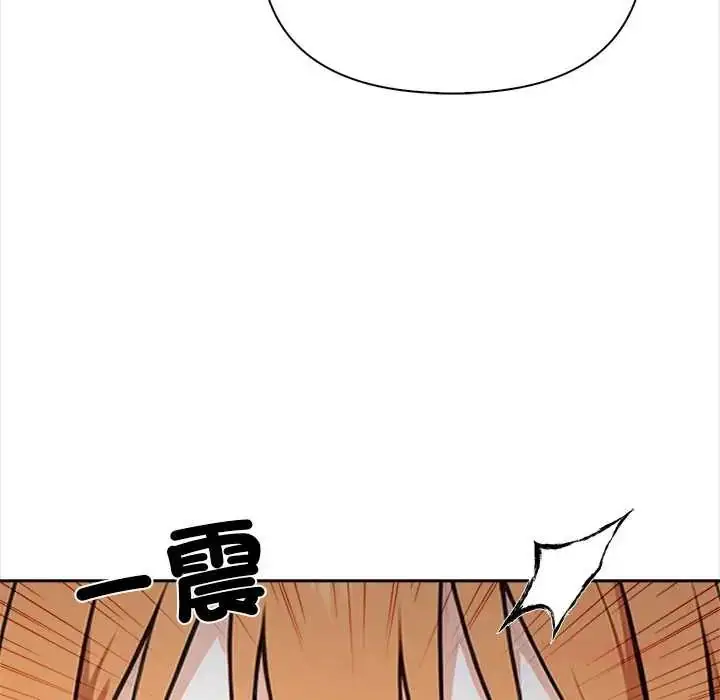 漫画《大学女生宿舍的秘密》第26话第70张图