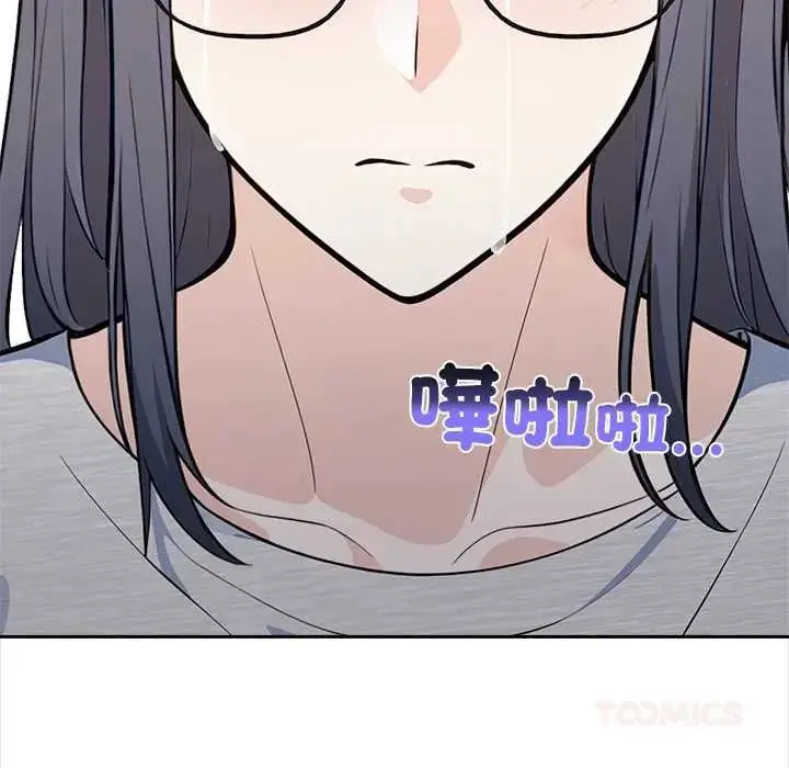 漫画《大学女生宿舍的秘密》第26话第78张图