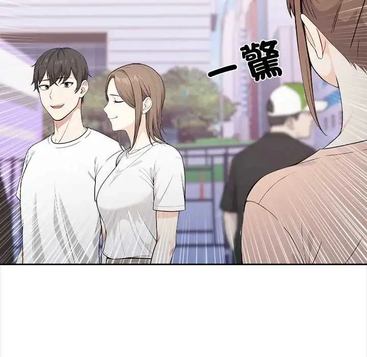 漫画《大学女生宿舍的秘密》第26话第85张图