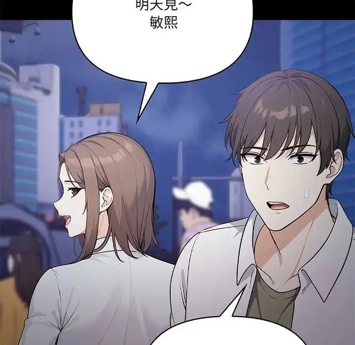 漫画《大学女生宿舍的秘密》第27话第35张图