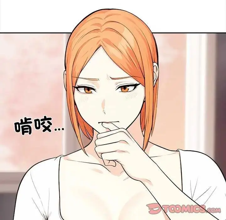 漫画《大学女生宿舍的秘密》第27话第38张图