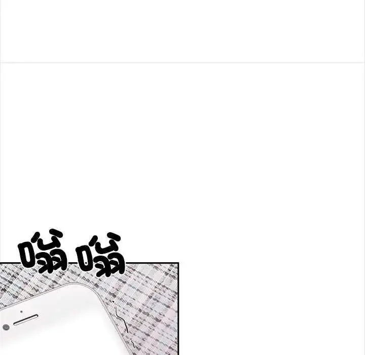 漫画《大学女生宿舍的秘密》第27话第40张图
