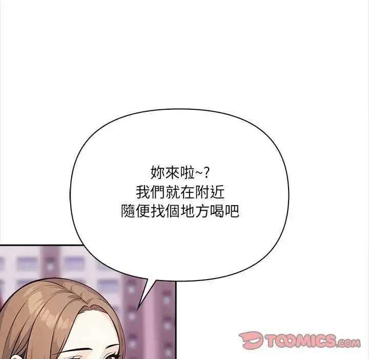 漫画《大学女生宿舍的秘密》第27话第56张图