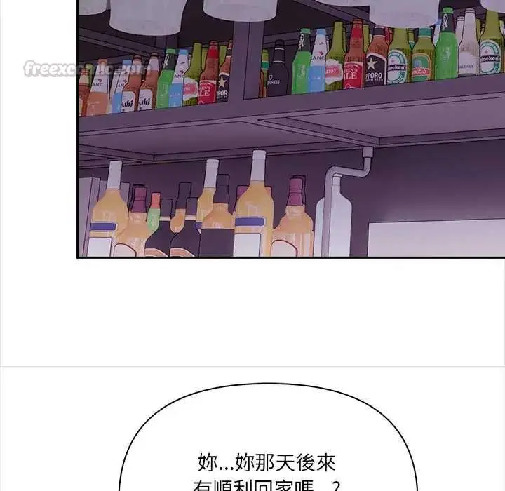 漫画《大学女生宿舍的秘密》第27话第60张图