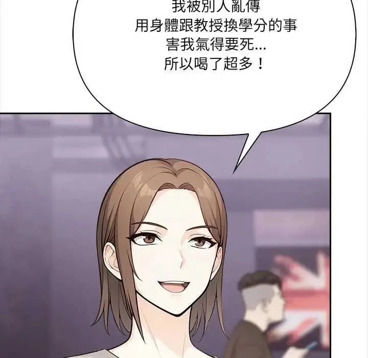 漫画《大学女生宿舍的秘密》第27话第63张图
