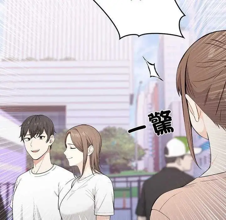 漫画《大学女生宿舍的秘密》第27话第7张图