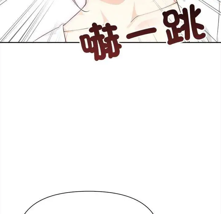 漫画《大学女生宿舍的秘密》第27话第70张图