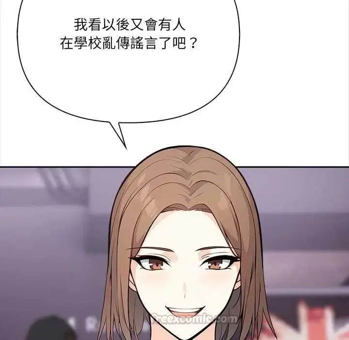 漫画《大学女生宿舍的秘密》第27话第75张图