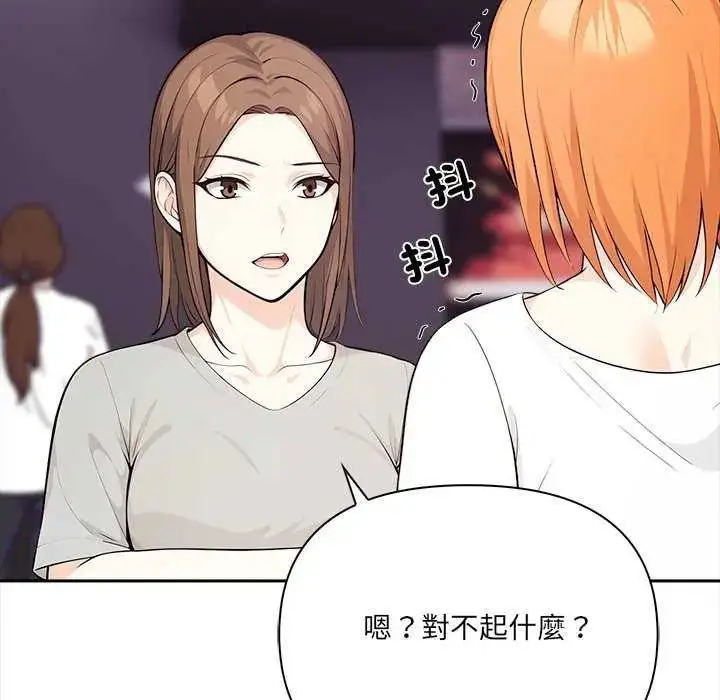漫画《大学女生宿舍的秘密》第27话第81张图