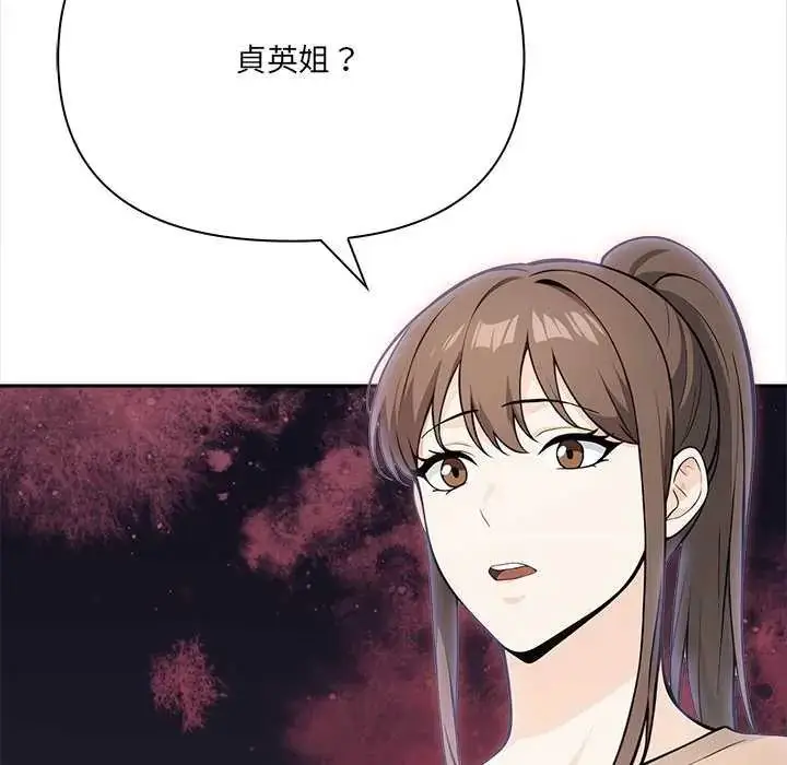 漫画《大学女生宿舍的秘密》第27话第9张图