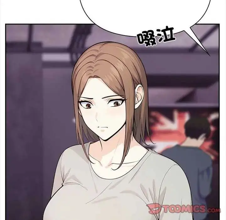 漫画《大学女生宿舍的秘密》第27话第92张图