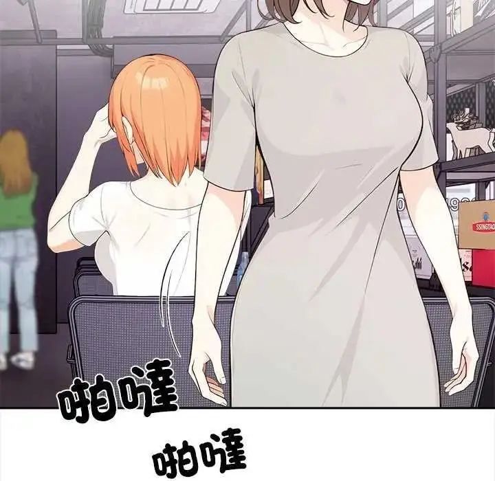 漫画《大学女生宿舍的秘密》第27话第99张图