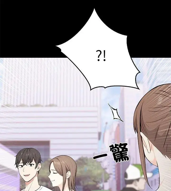 漫画《大学女生宿舍的秘密》第28话第102张图