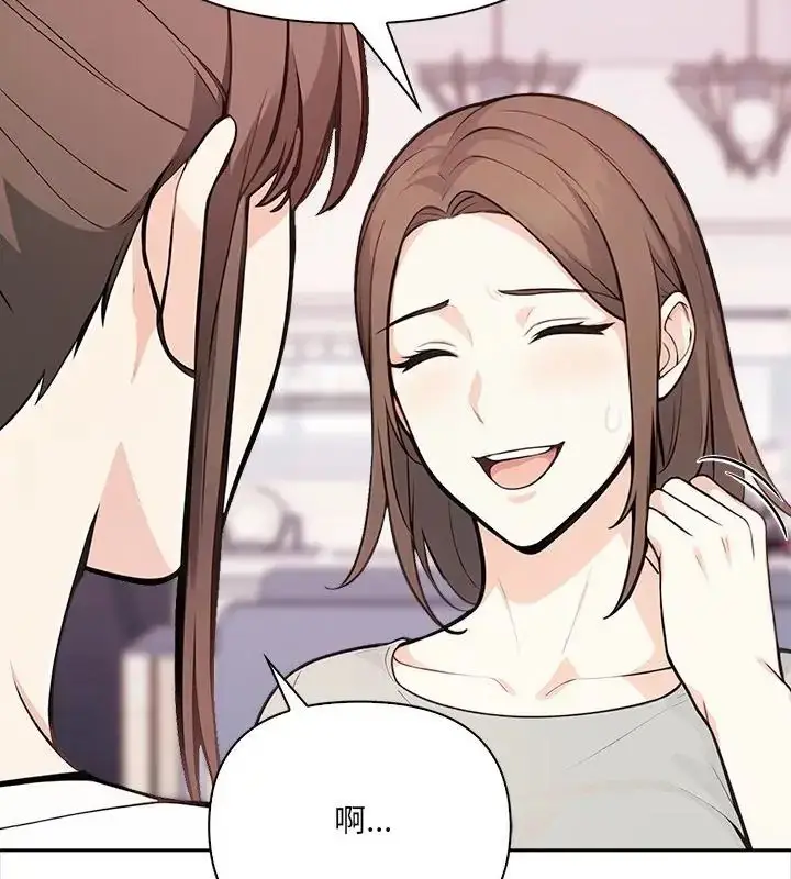 漫画《大学女生宿舍的秘密》第28话第106张图