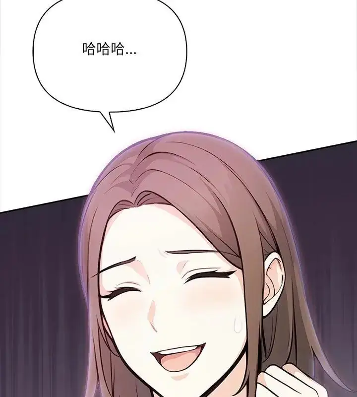 漫画《大学女生宿舍的秘密》第28话第108张图