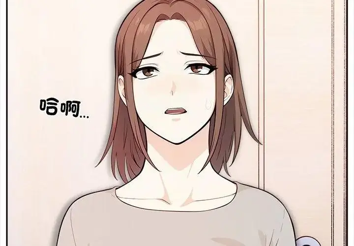 漫画《大学女生宿舍的秘密》第28话第113张图