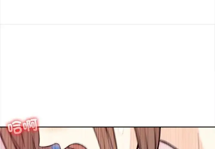 漫画《大学女生宿舍的秘密》第28话第17张图