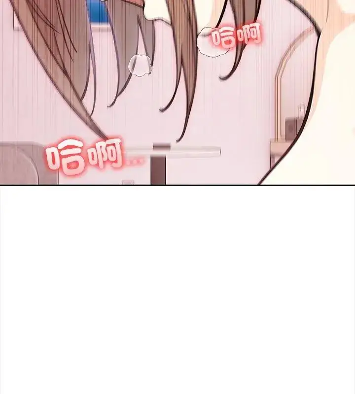 漫画《大学女生宿舍的秘密》第28话第18张图