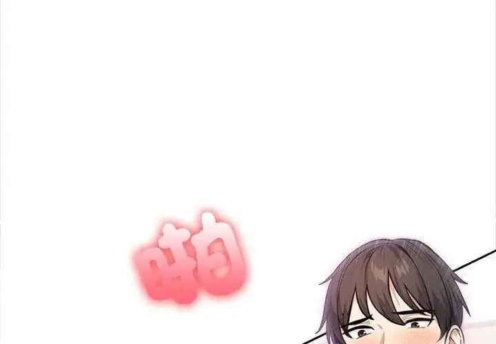 漫画《大学女生宿舍的秘密》第28话第23张图