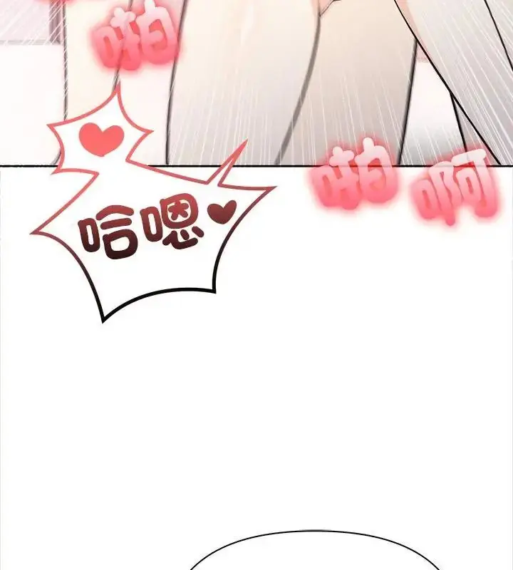 漫画《大学女生宿舍的秘密》第28话第25张图