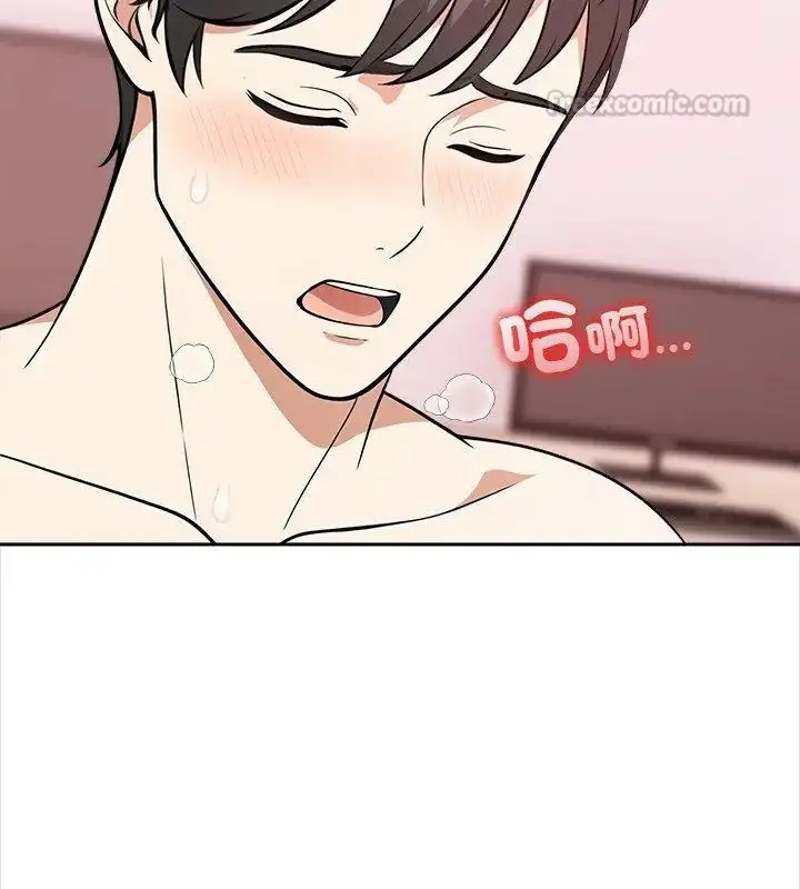 漫画《大学女生宿舍的秘密》第28话第30张图