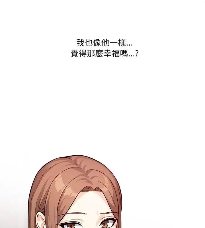 漫画《大学女生宿舍的秘密》第28话第46张图