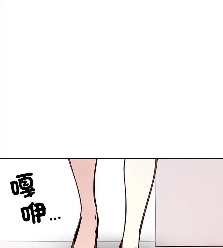 漫画《大学女生宿舍的秘密》第28话第57张图