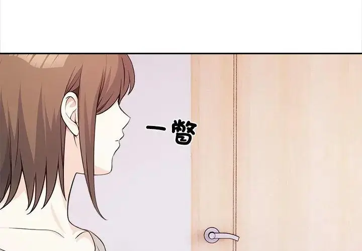 漫画《大学女生宿舍的秘密》第28话第59张图