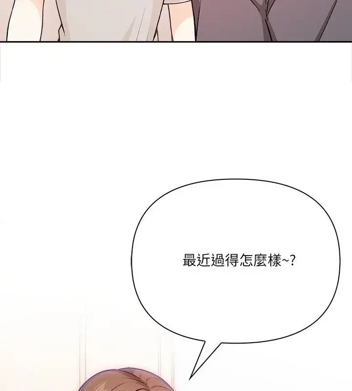 漫画《大学女生宿舍的秘密》第28话第69张图
