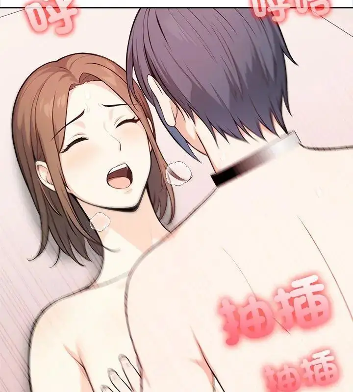漫画《大学女生宿舍的秘密》第28话第78张图