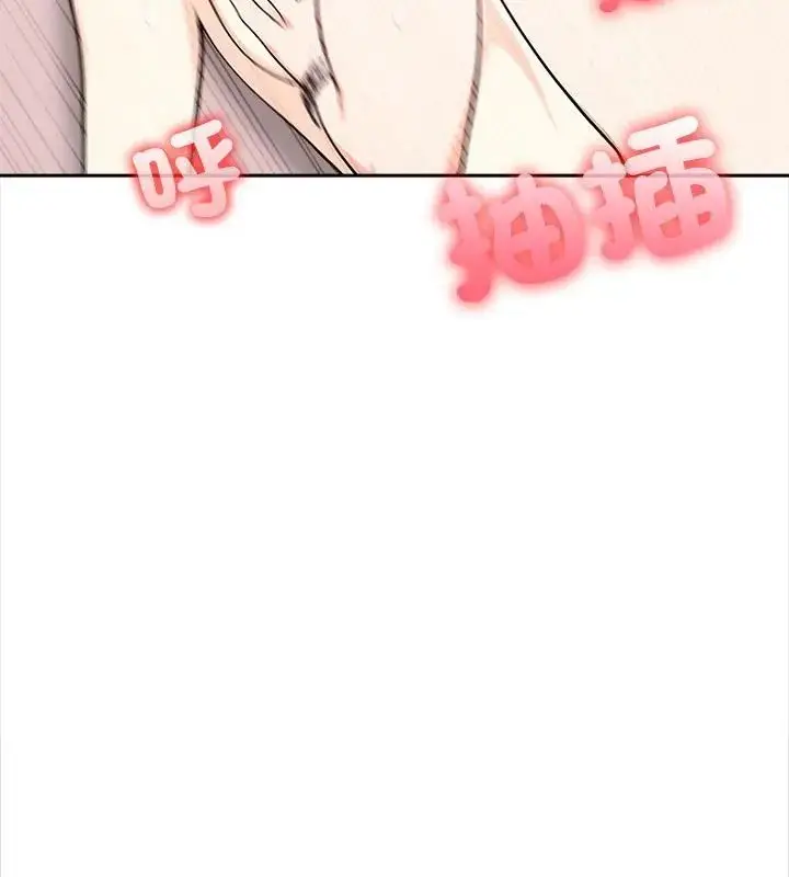 漫画《大学女生宿舍的秘密》第28话第79张图