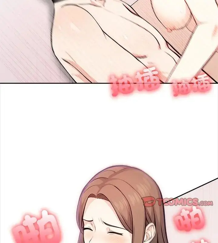 漫画《大学女生宿舍的秘密》第28话第81张图