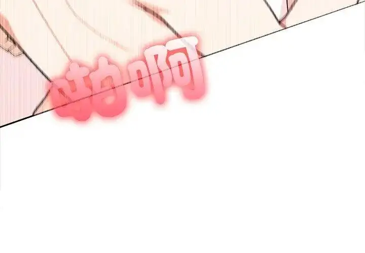 漫画《大学女生宿舍的秘密》第28话第83张图