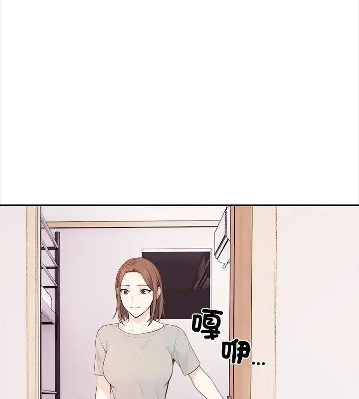 漫画《大学女生宿舍的秘密》第28话第87张图