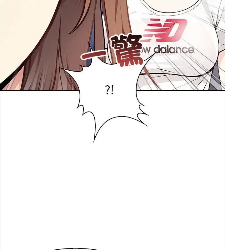 漫画《大学女生宿舍的秘密》第28话第91张图