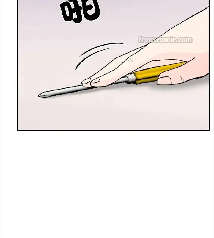 漫画《大学女生宿舍的秘密》第29话第15张图