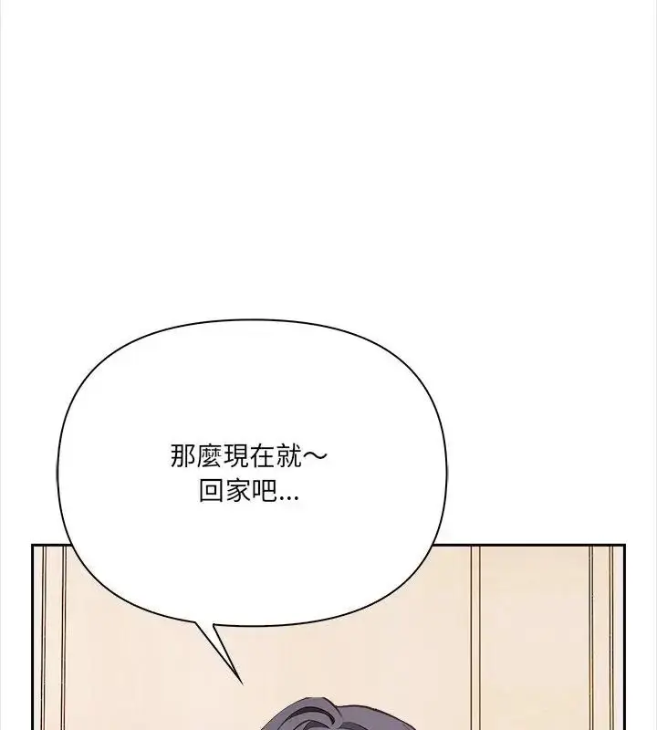 漫画《大学女生宿舍的秘密》第29话第22张图