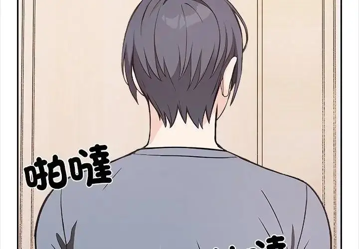 漫画《大学女生宿舍的秘密》第29话第23张图