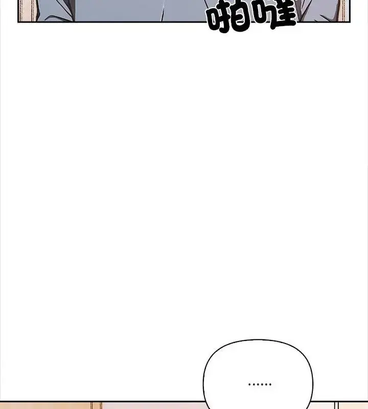 漫画《大学女生宿舍的秘密》第29话第24张图