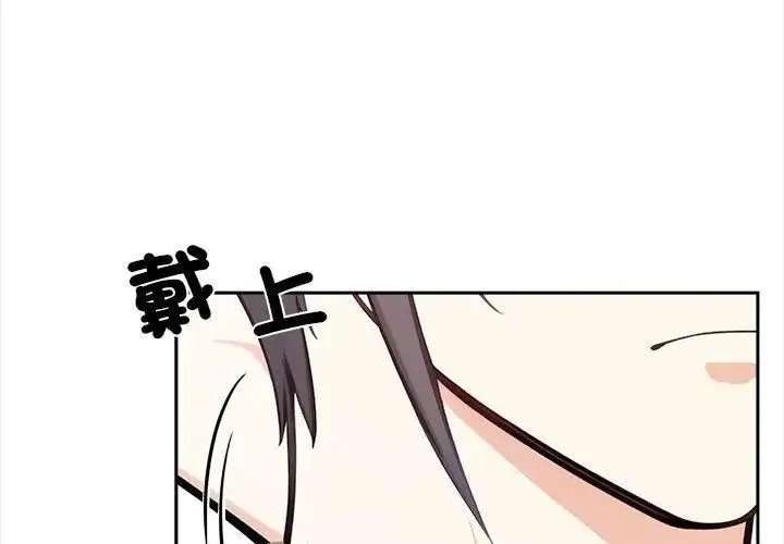 漫画《大学女生宿舍的秘密》第29话第38张图