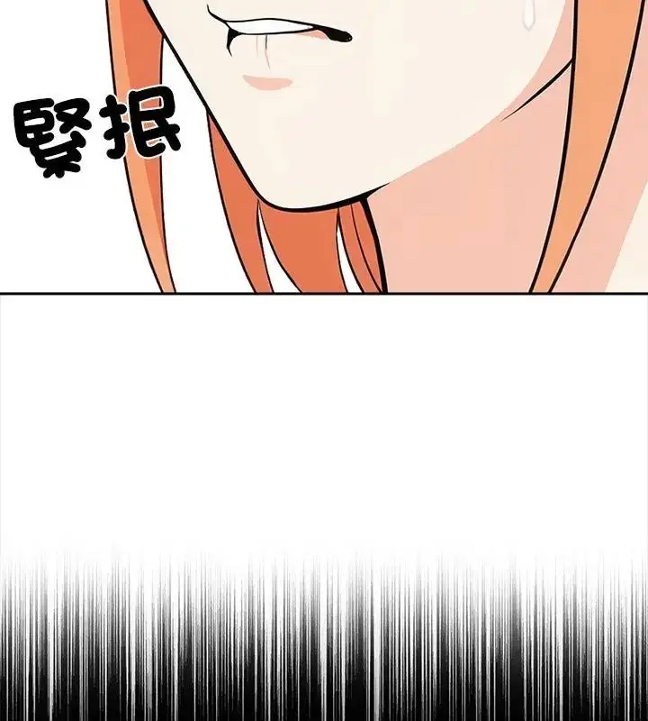 漫画《大学女生宿舍的秘密》第29话第46张图