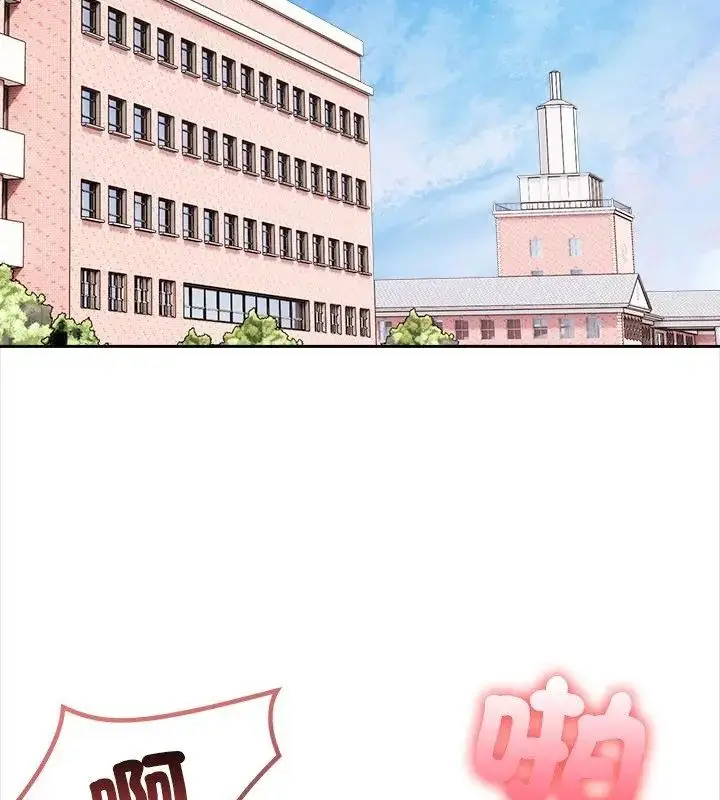 漫画《大学女生宿舍的秘密》第29话第70张图