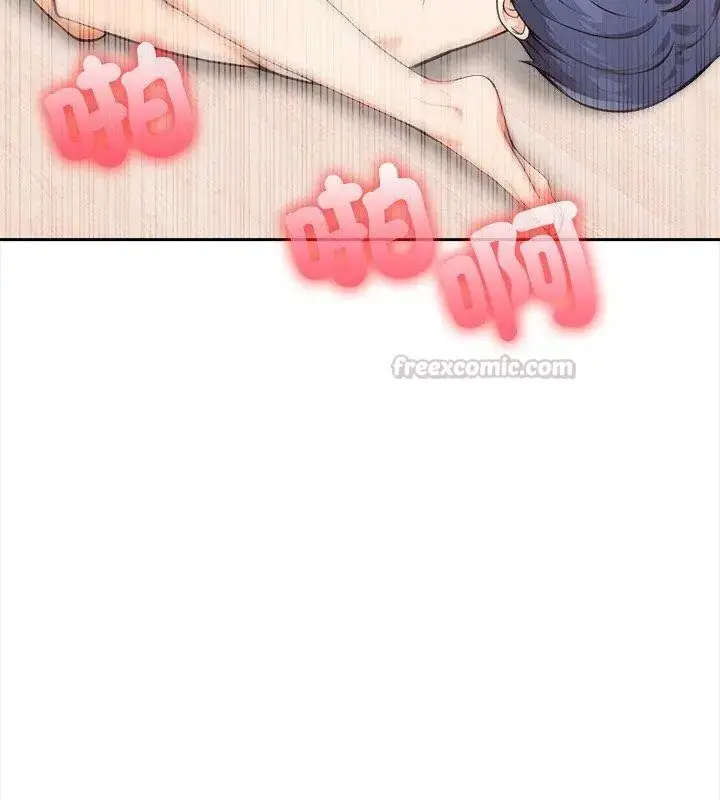 漫画《大学女生宿舍的秘密》第29话第75张图