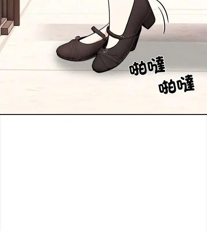 漫画《大学女生宿舍的秘密》第29话第84张图
