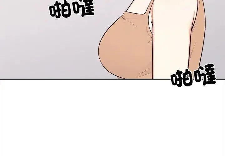 漫画《大学女生宿舍的秘密》第29话第86张图