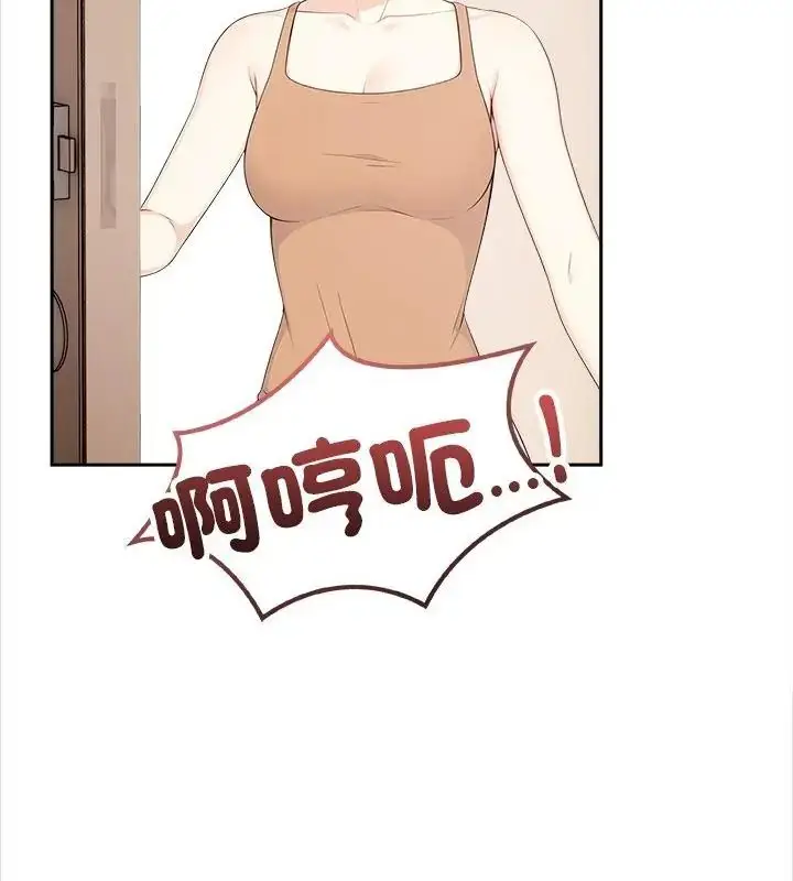 漫画《大学女生宿舍的秘密》第29话第88张图