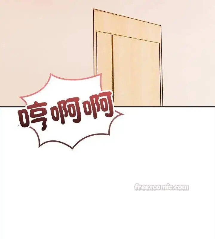 漫画《大学女生宿舍的秘密》第29话第90张图