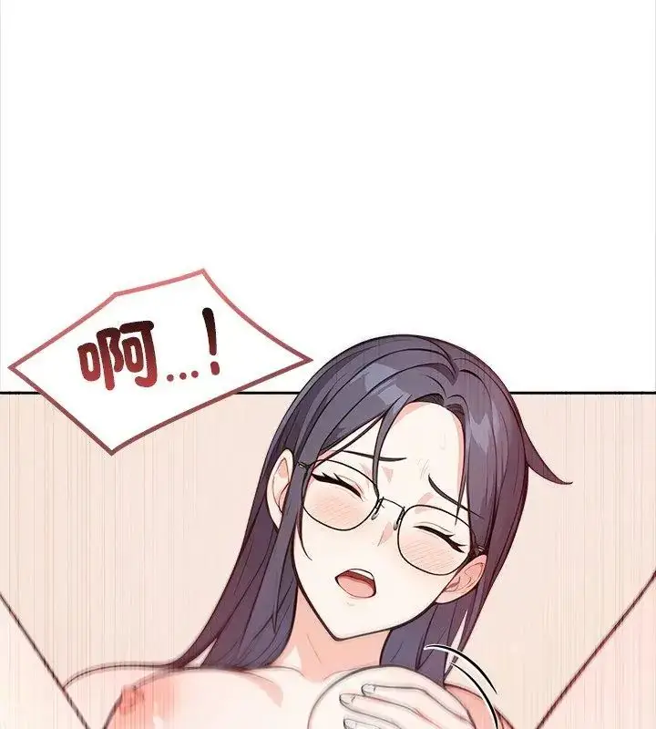 漫画《大学女生宿舍的秘密》第29话第93张图