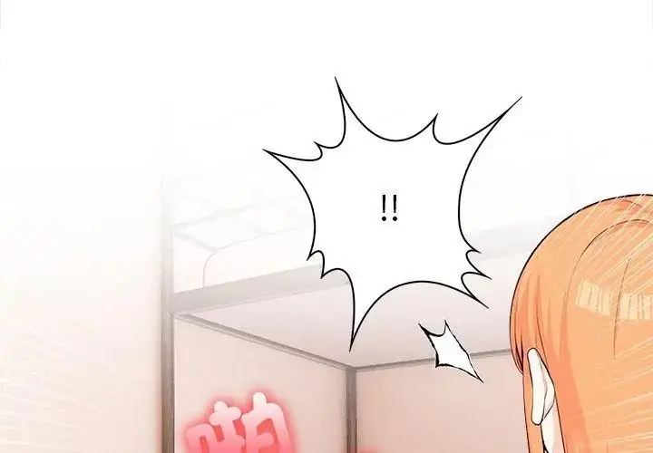漫画《大学女生宿舍的秘密》第29话第98张图